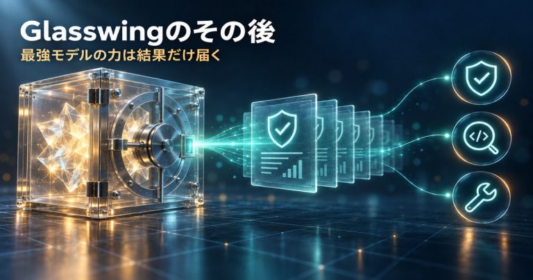 Project Glasswingのその後｜Mythos 5.1とClaude Securityで中小企業に届くもの