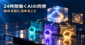 Grok Botとは｜料金・できること・始める前に決めること